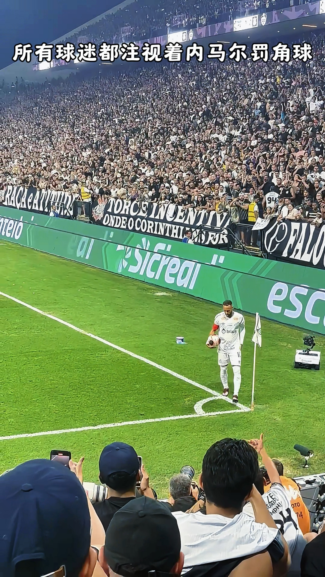 九游-德国队带队取胜！，内马尔重要时刻比赛规则变更观众掌声雷动的简单介绍-九游