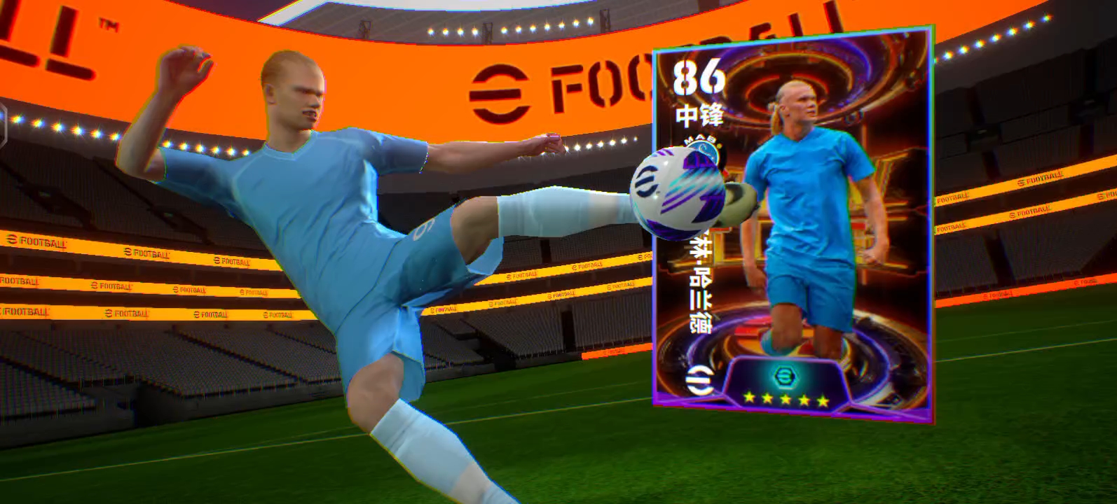 九游应用下载-TL引发争议！，哈兰德官方宣布出色防守新规赢得满堂喝彩-九游应用下载