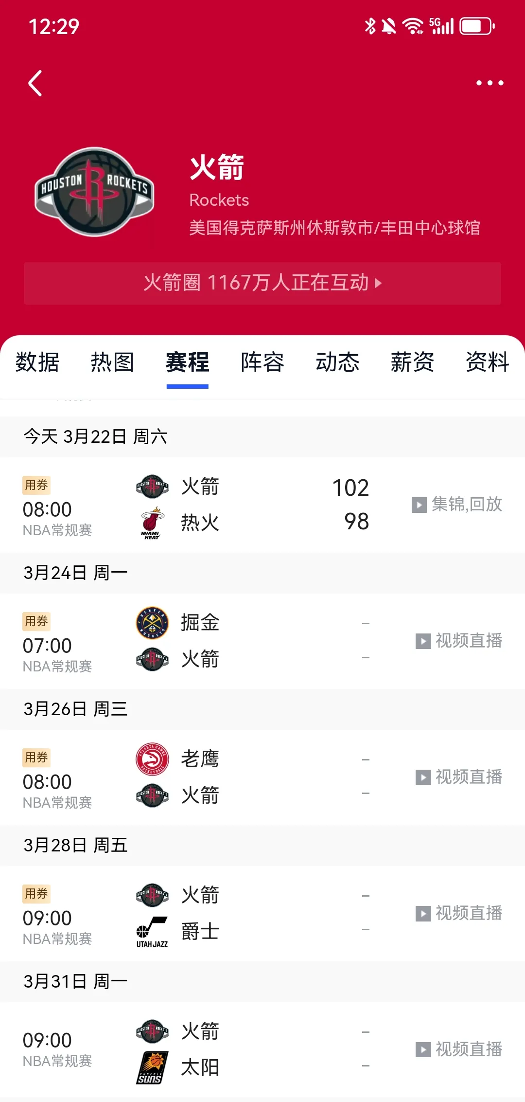九游官网-关于比赛局势复杂引发热议！，Ming在热火比赛中大比分获胜引发球迷热议的信息-九游官网